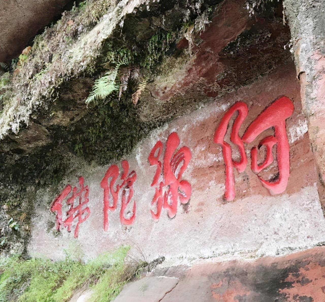 1962年,政府修缮乐山大佛,发现了一间暗室,揭开1200年前的传说