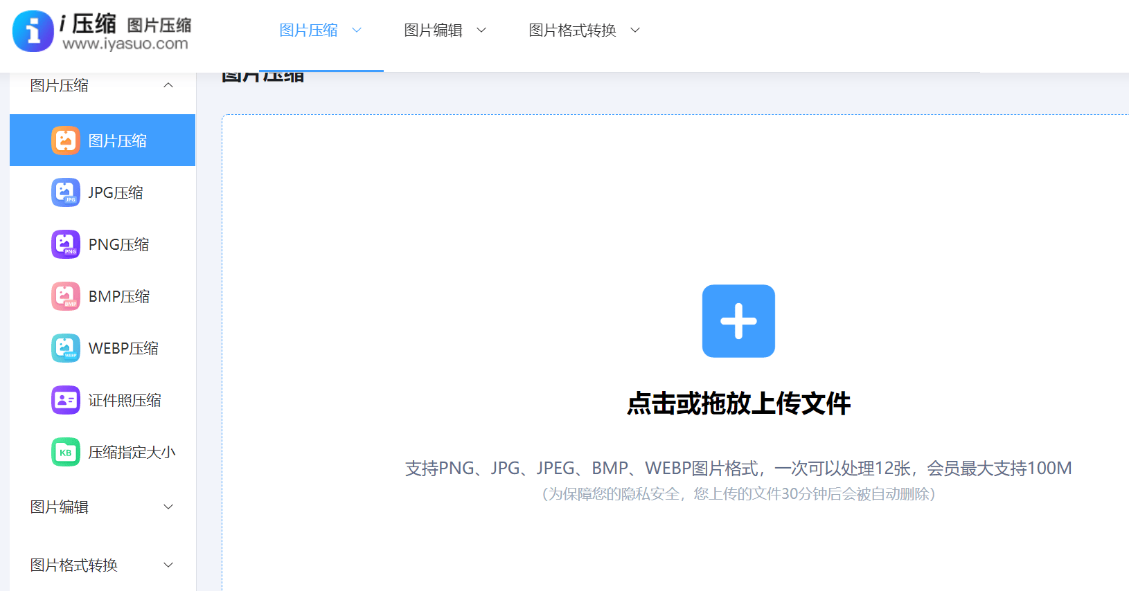 苹果电脑上怎么压缩图片?分享四个简单易操作的压缩方法