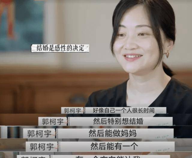 没有爱情的婚姻,让人窒息,结局从一开始就注定了_郭柯宇_章贺_夫妻