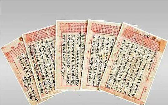 1929年,她给孩子喂完奶后走向刑场,丈夫在5个月前就义_云霄_陈觉_遗书