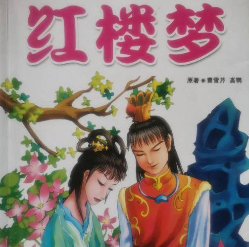 《红楼梦》是一部旷世奇书,妙就妙在曹雪芹把"金陵十二衩"里每个人的