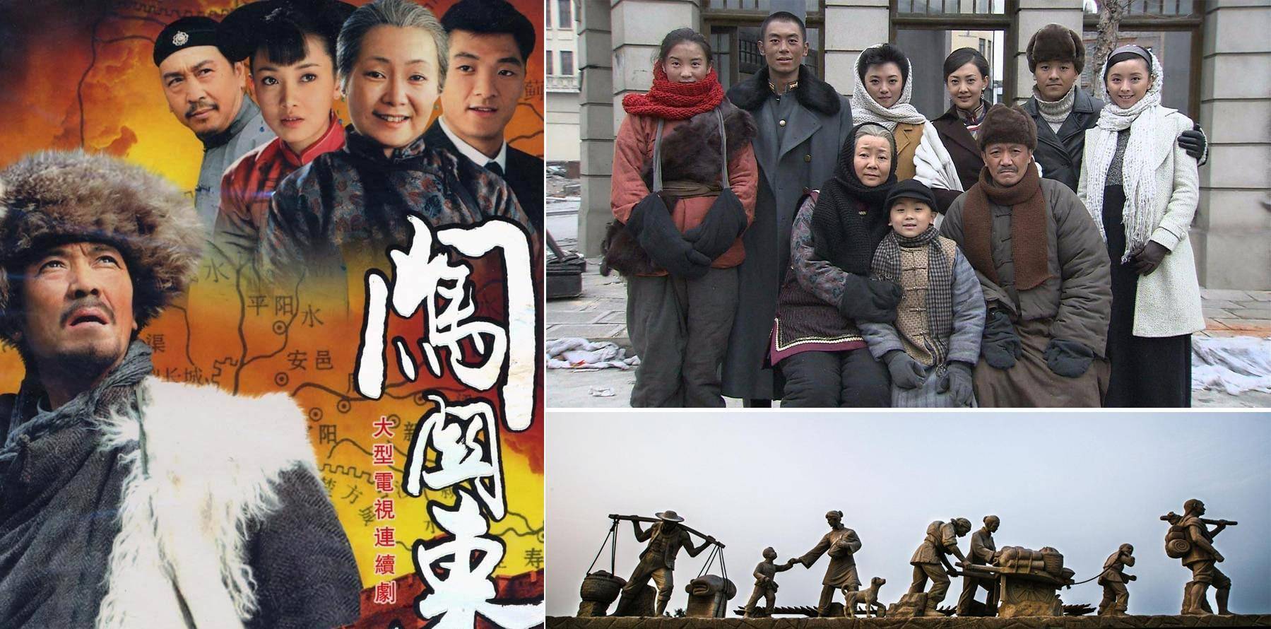 东北人一半来自山东?龙口港百年码头告诉你,山东人为何闯关东