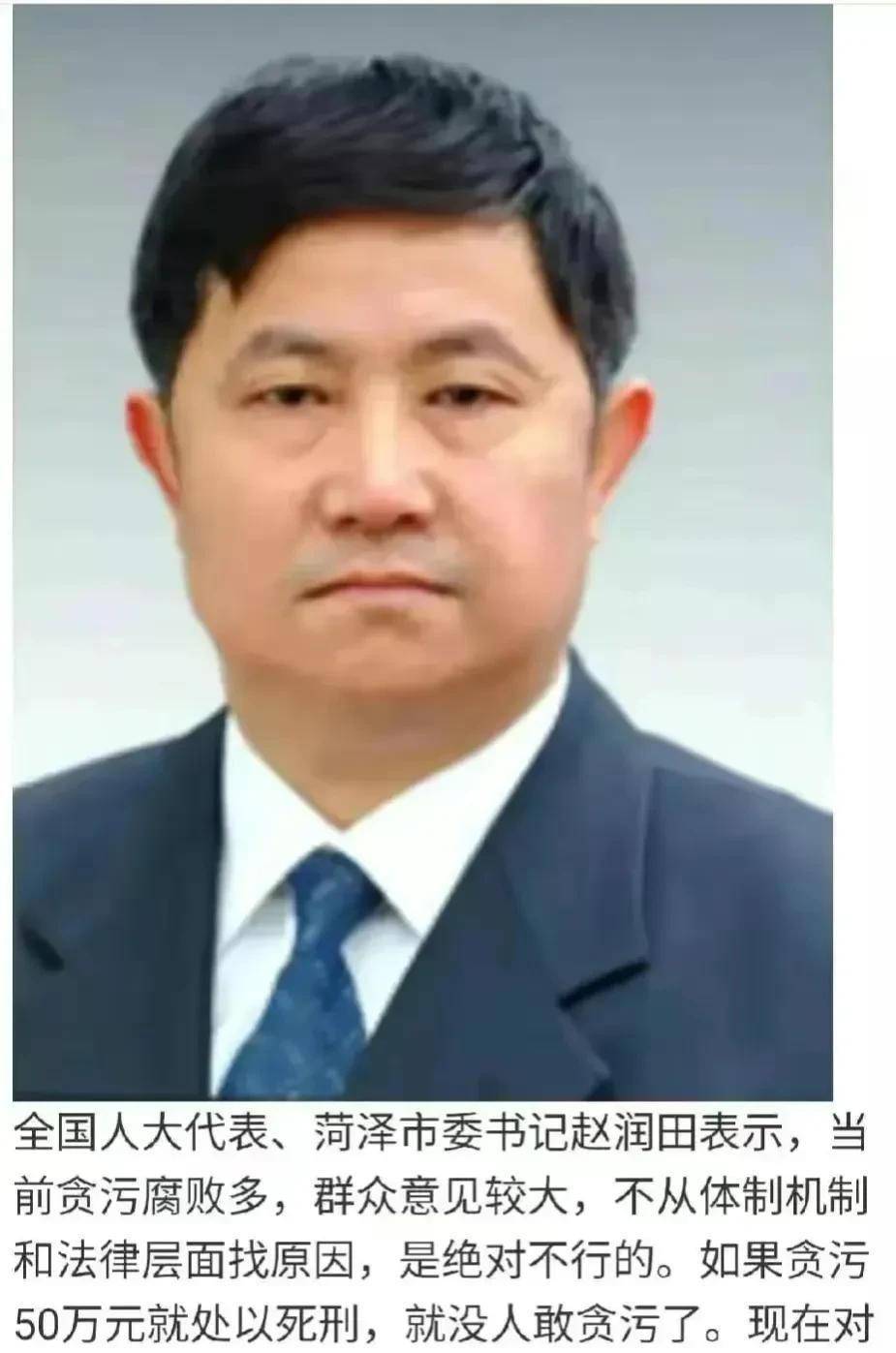 反贪局去哪里了?为何要撤销?而对贪官为何又要慎用死刑?