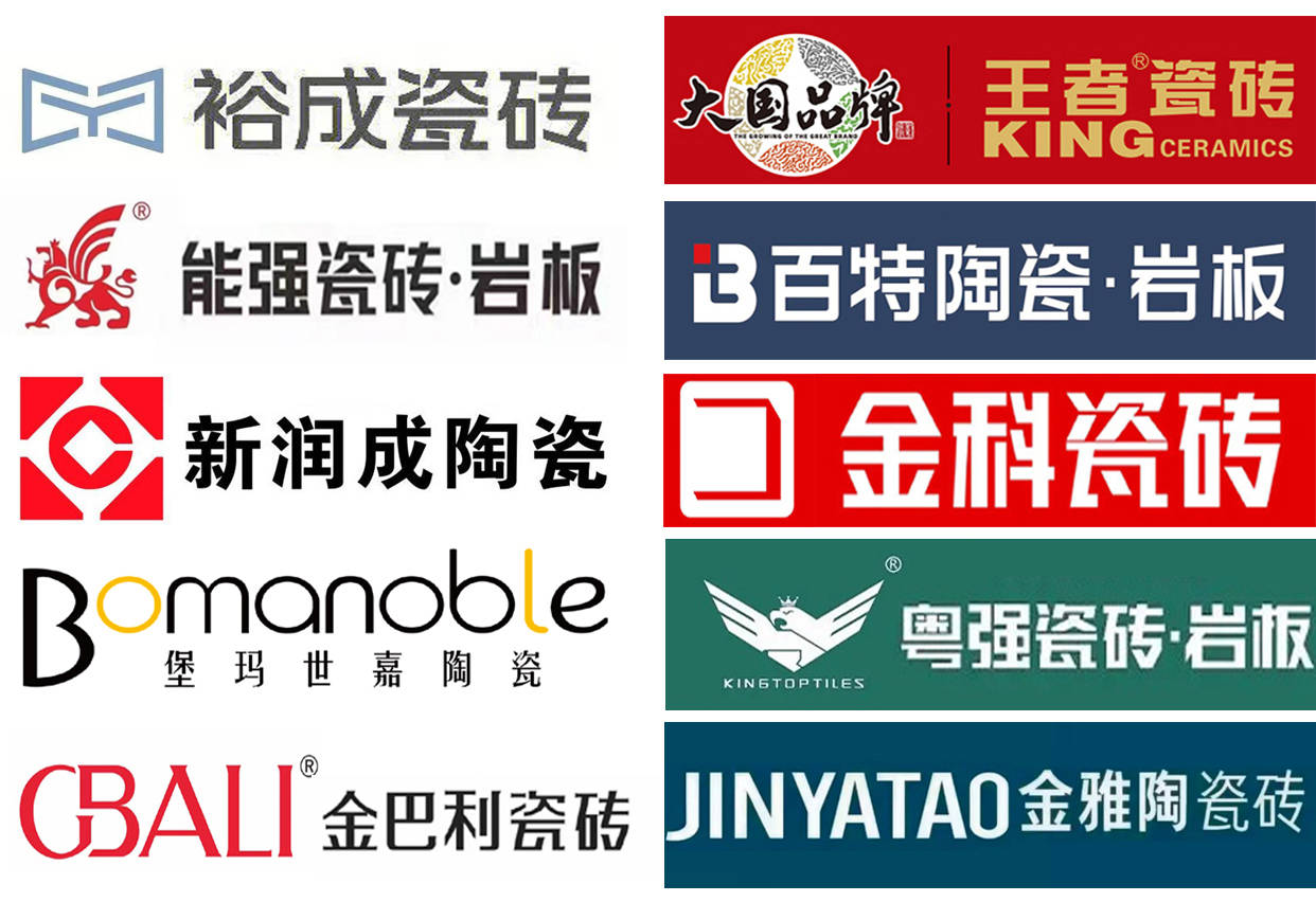 问了很多次装修陶瓷十大品牌有哪些?_瓷砖_气息_守护天使