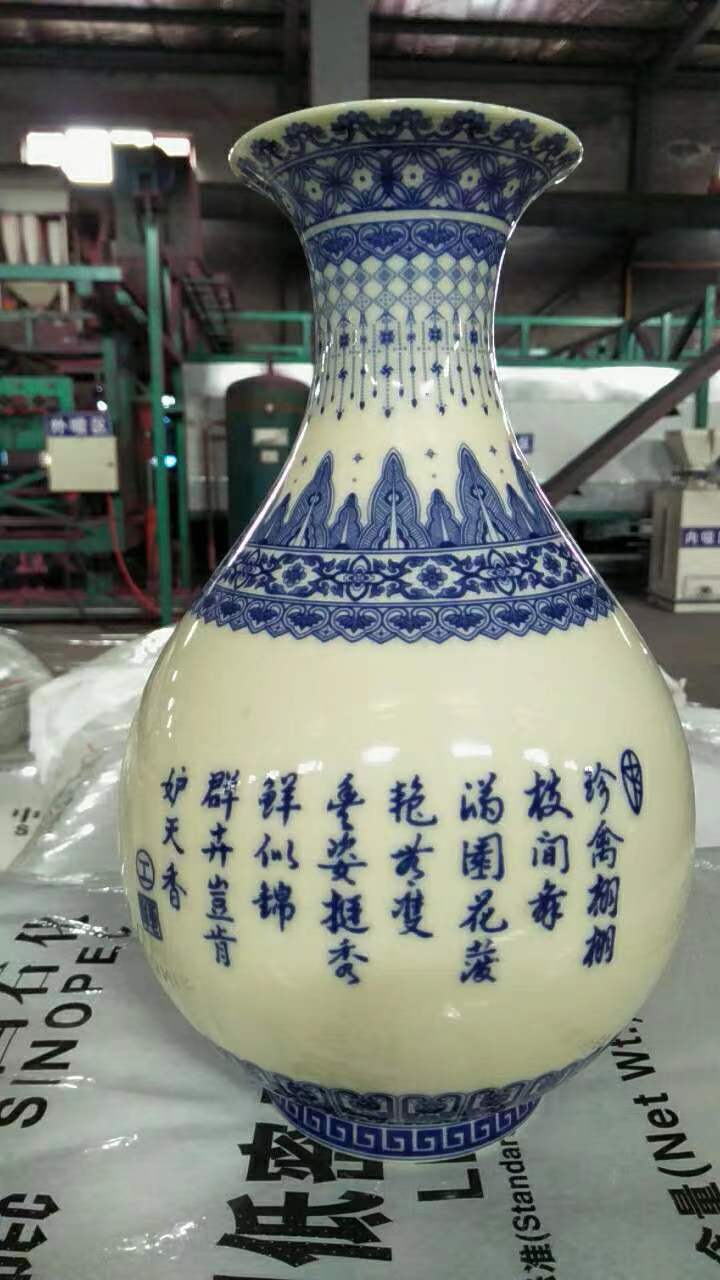 大清乾隆年制青花梅花鹿纹赏瓶_雍正_瓷器_清代