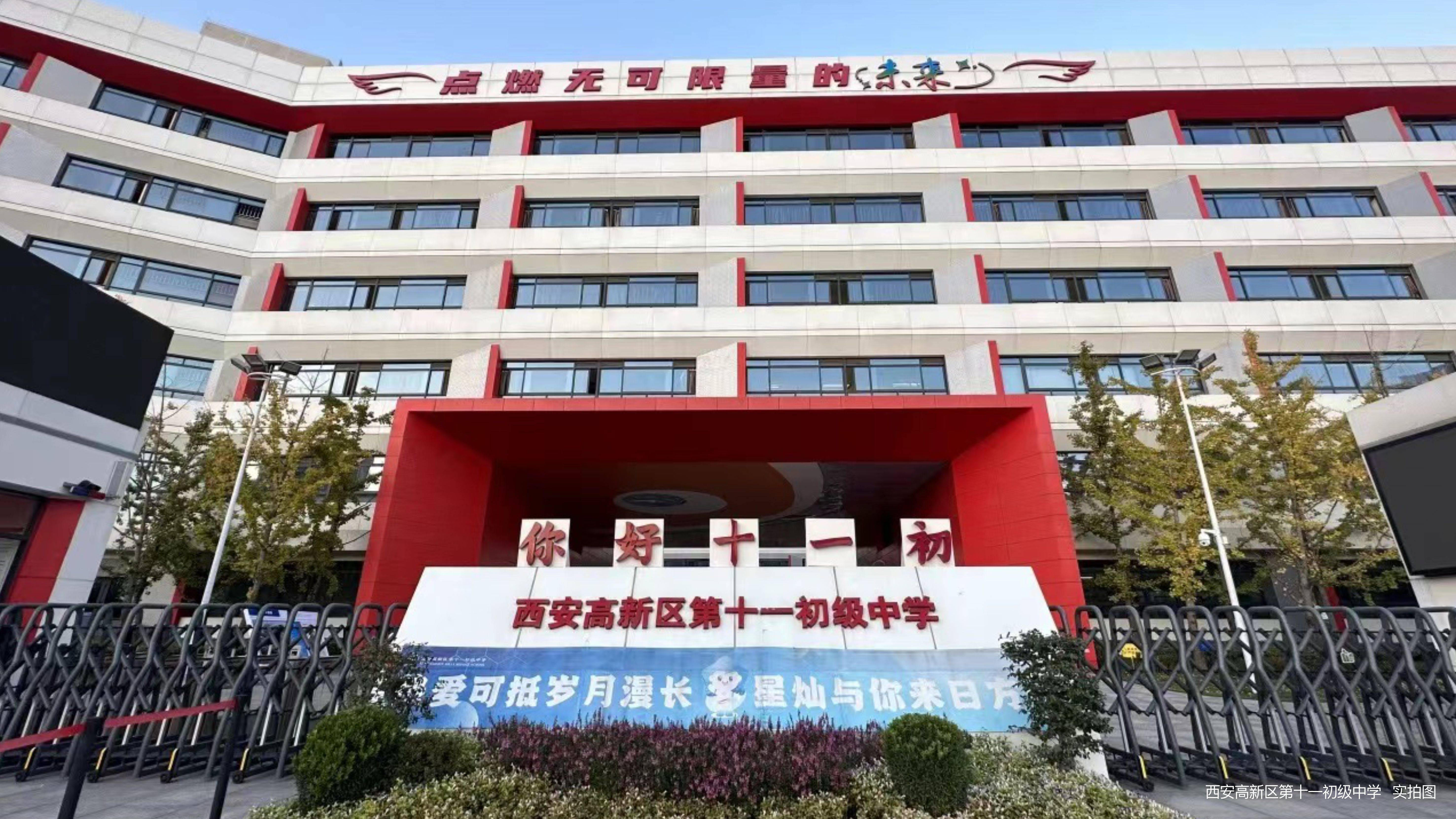 学校配套:对望高新第十一初中,高新第三十一小,钱学森班授牌(具体