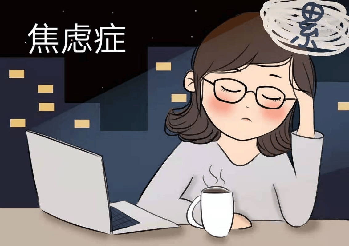 叶贵姣主任—焦虑症有哪些并发症?