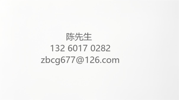 关于/贤能中宁200mw/400mwh共享储能电站项目epc总承包招标公告
