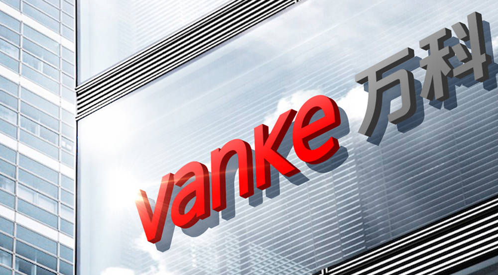 5月27日,深圳公共资源交易中心公告显示,万科深圳湾超级总部基地t208