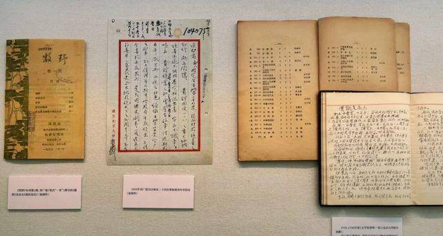 一代宗师,北大教授邓广铭