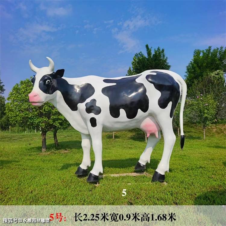 仿真奶牛雕塑 玻璃钢彩绘动物雕塑