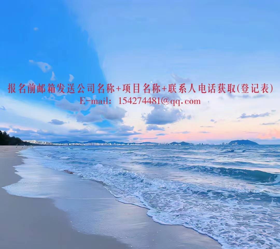 郑州市就业创业服务中心网络和数据安全服务购买项目竞争性磋商公告