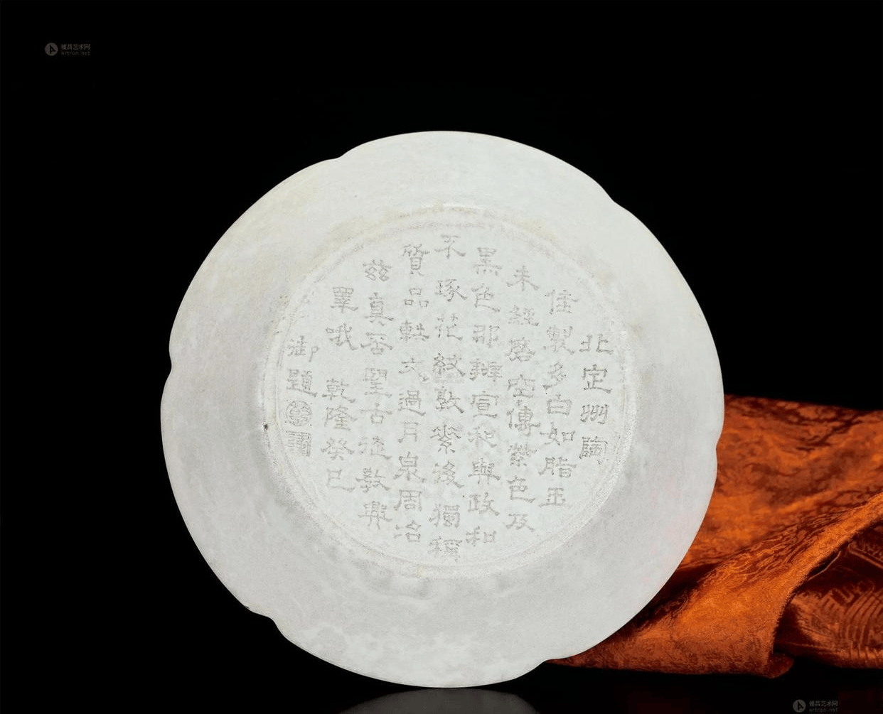 五,观铭文定窑底款有刻文字的,其中有"官""新官""尚食局""尚药局""五