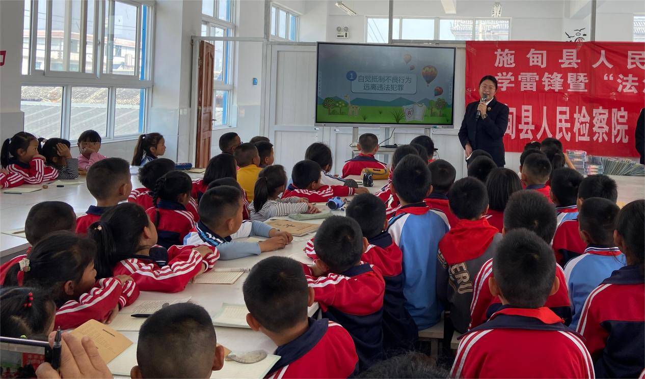 施甸县_法律_主题