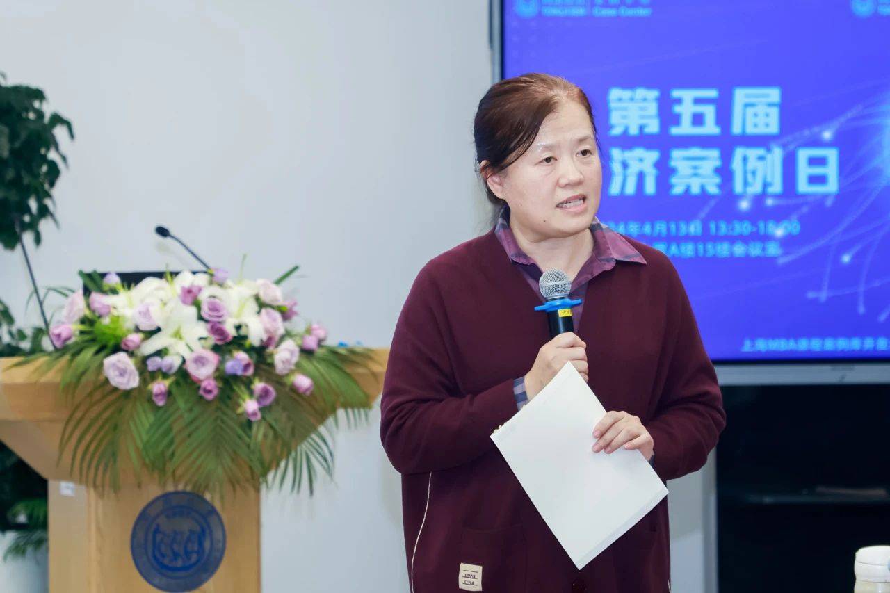 同济mba丨第五届"同济案例日"成功举办!