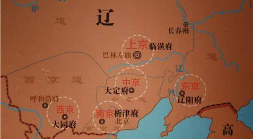契丹相当于现在哪个省?