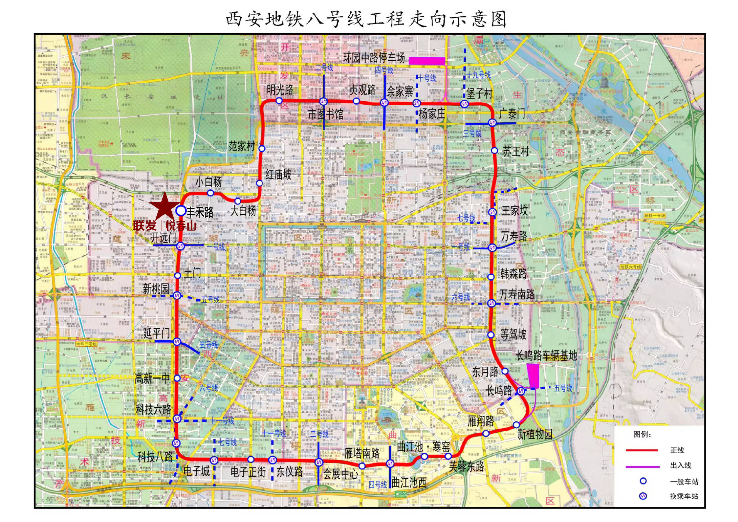 西安地铁线路图高清晰图片