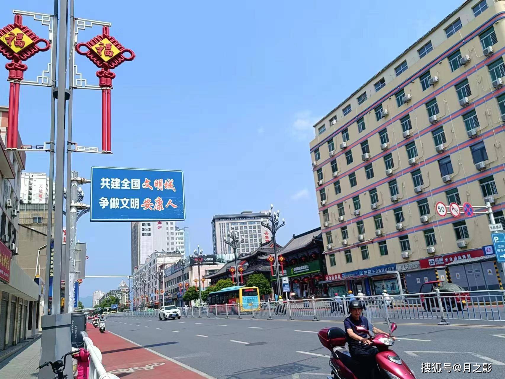 美丽安康的街景