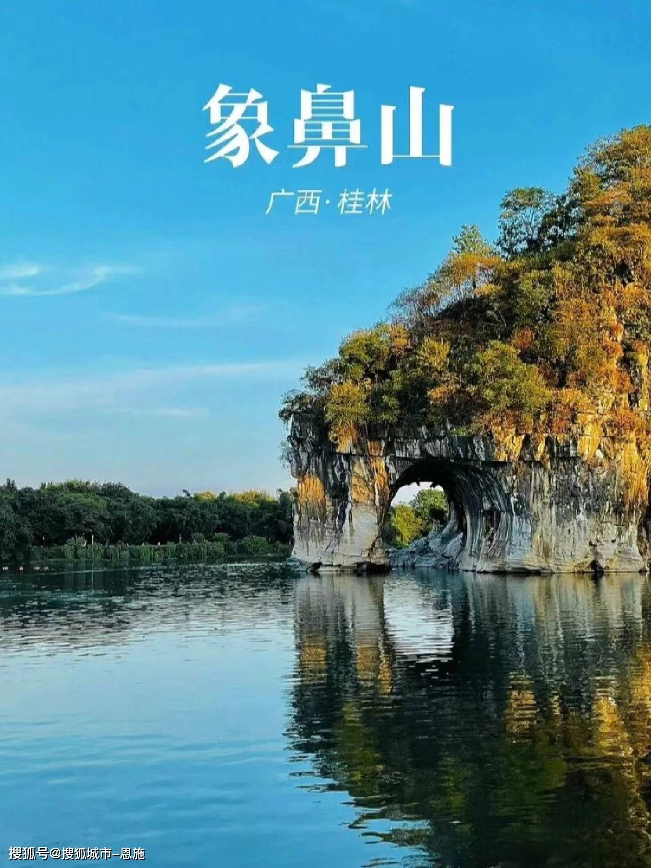 桂林必去旅游景点都有哪些,一起来看看吧