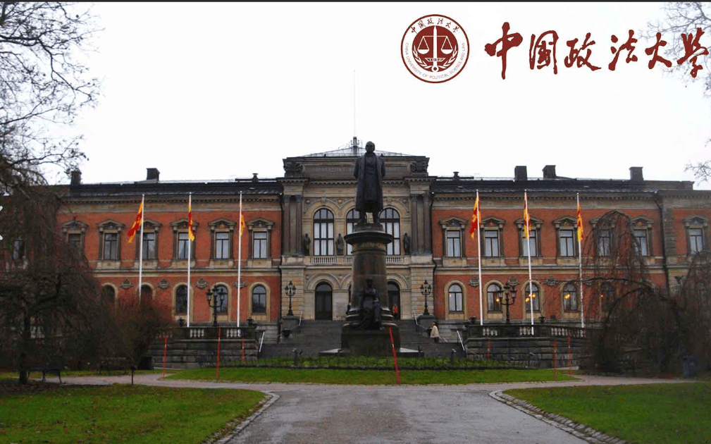 2024年中国政法大学3 2本硕连读班招生简章_国家_研究生_计划