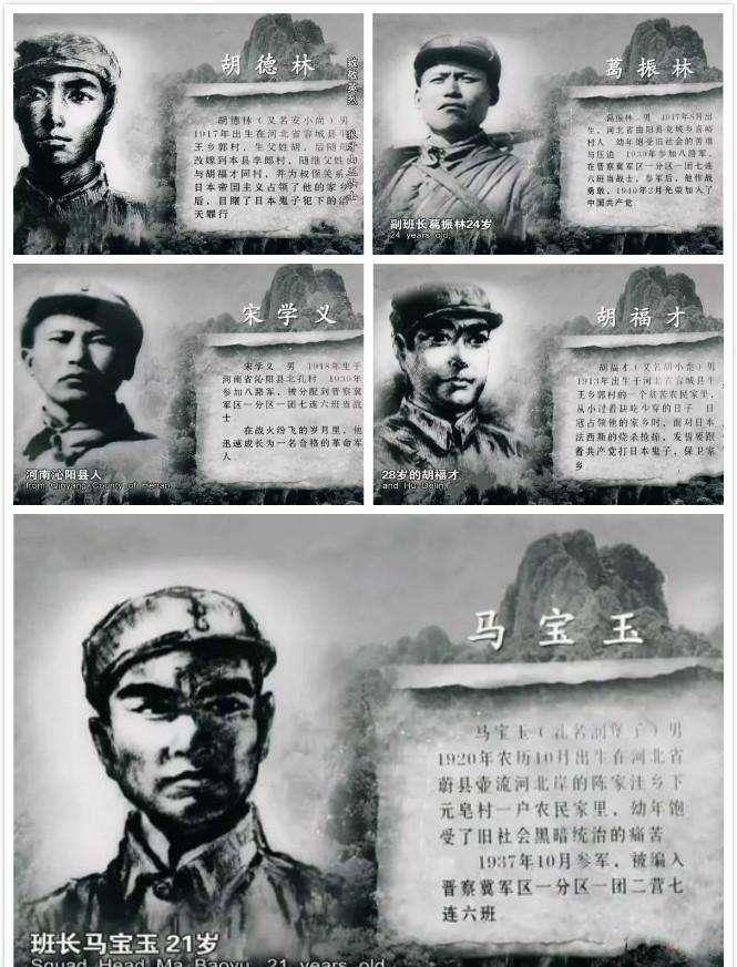 狼牙山五壮士跳崖后,其中2人被神秘人救下,45年后恩人身份曝光