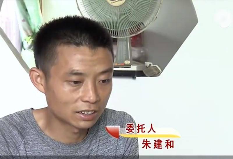 不过老头也特别强调了这名女子的情况,说她比朱建和大了5岁,而且结过