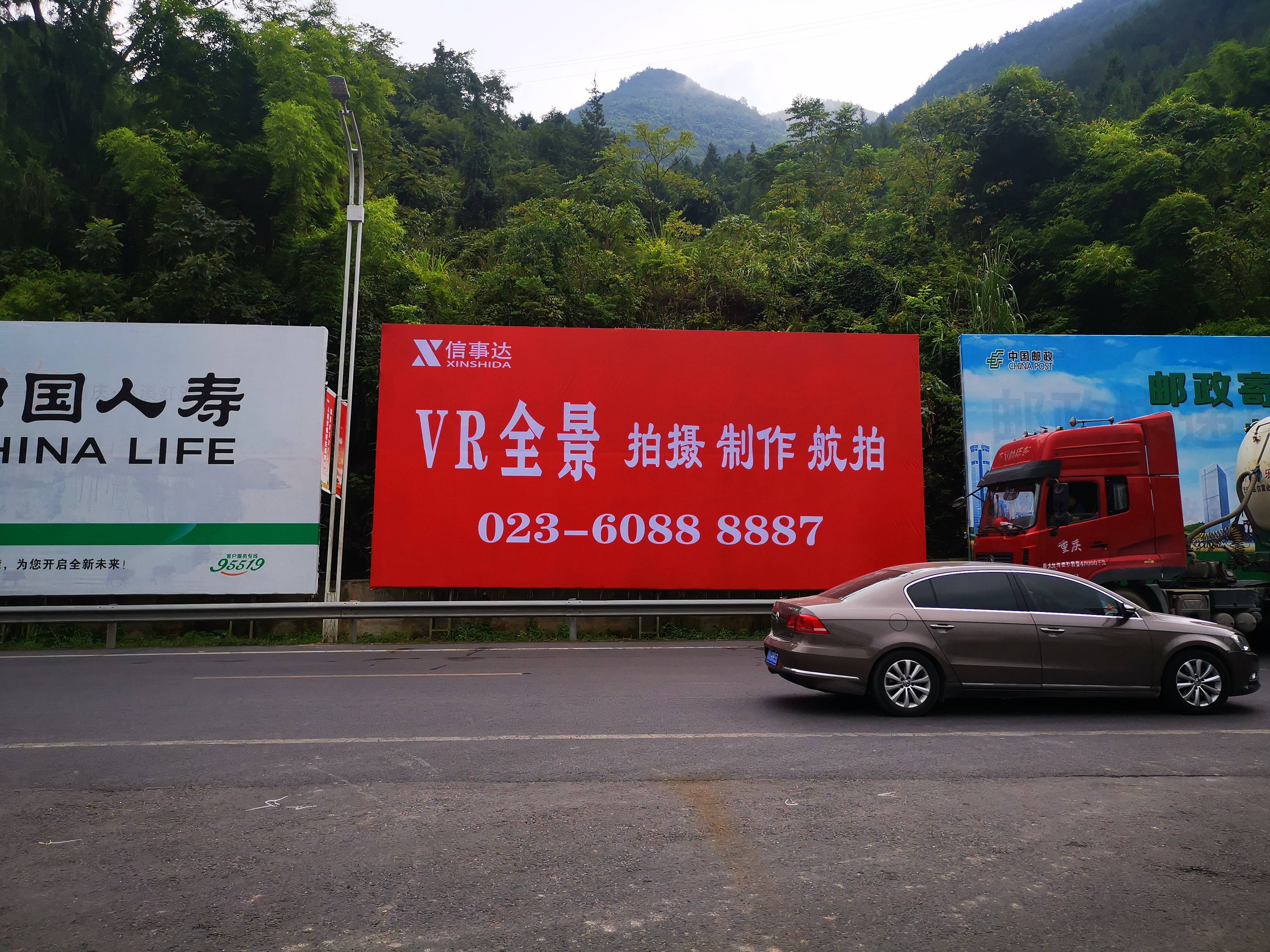 vr实景拍摄,720vr全景拍摄,重庆航拍摄影,专业vr技术服务商,vr技术