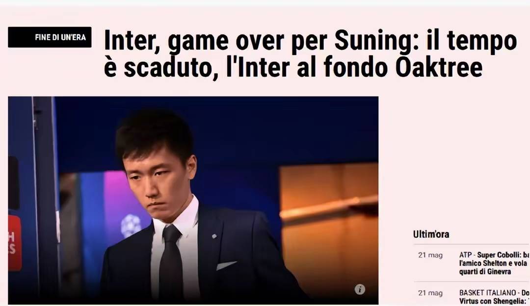 知道张康阳输在哪里了吗?