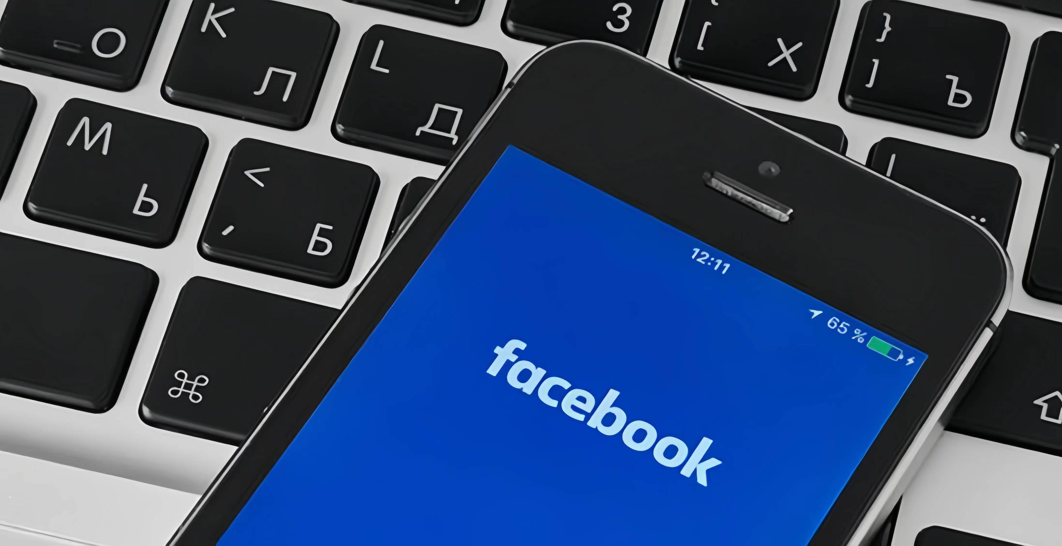 facebook是什么样的平台_facebook是什么样的软件 有什么用处 facebook是什么样的平台_facebook是什么样的软件 有什么用处（facebook是个什么样的软件） 必应词库