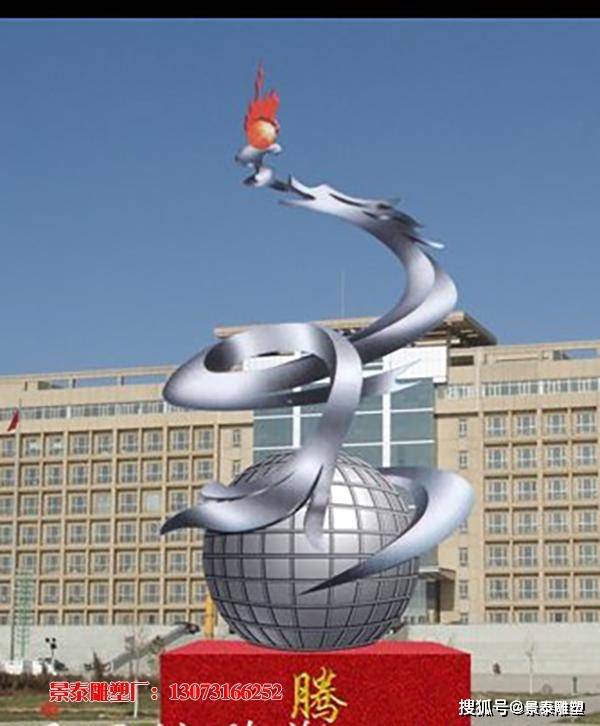 不锈钢龙雕塑在生活,校园,广场扮演着怎样的角色呢?