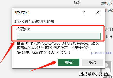 电脑密码怎么设置图片