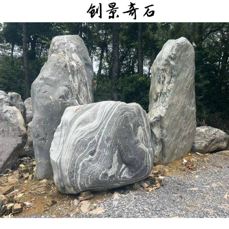 泰山石供应货场,亳州泰山石美学素材,泰山石纹路多变