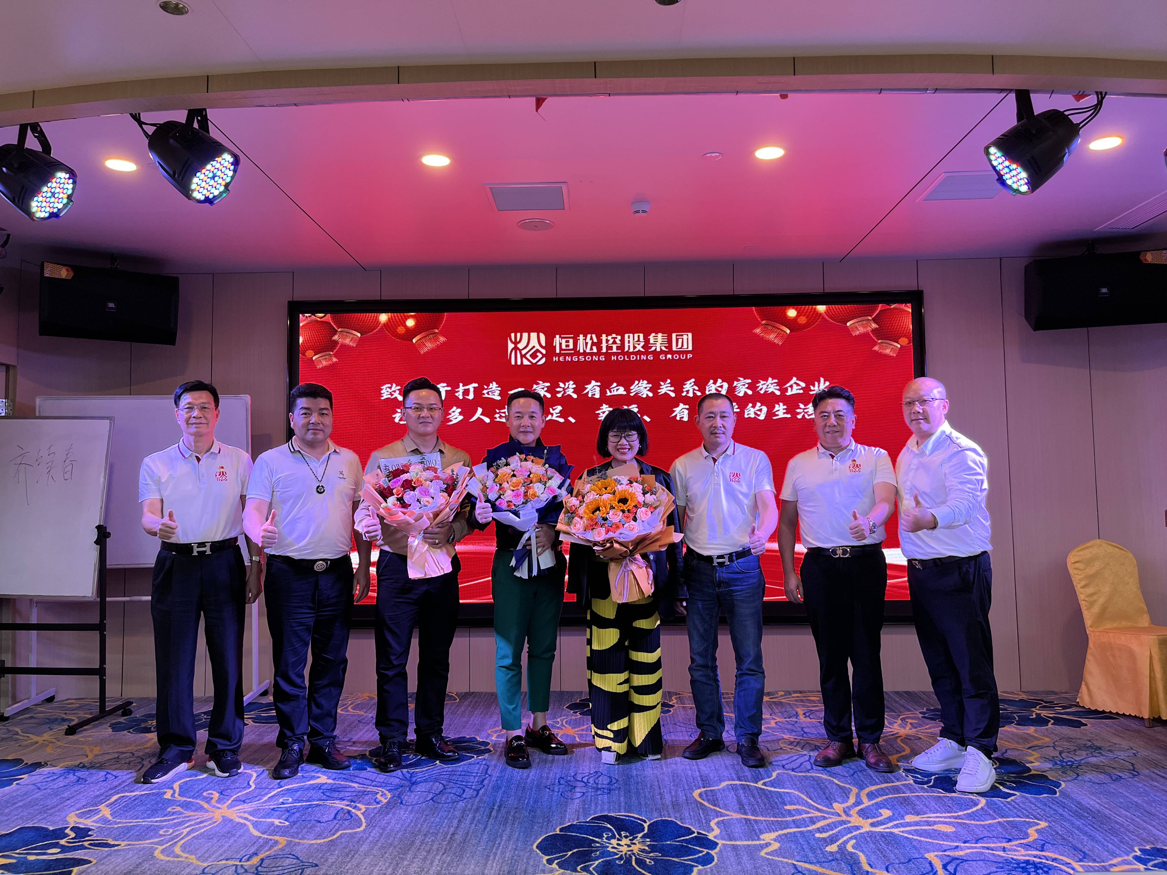 重磅牛人加盟!恒松集团构建"天地人网"人才格局