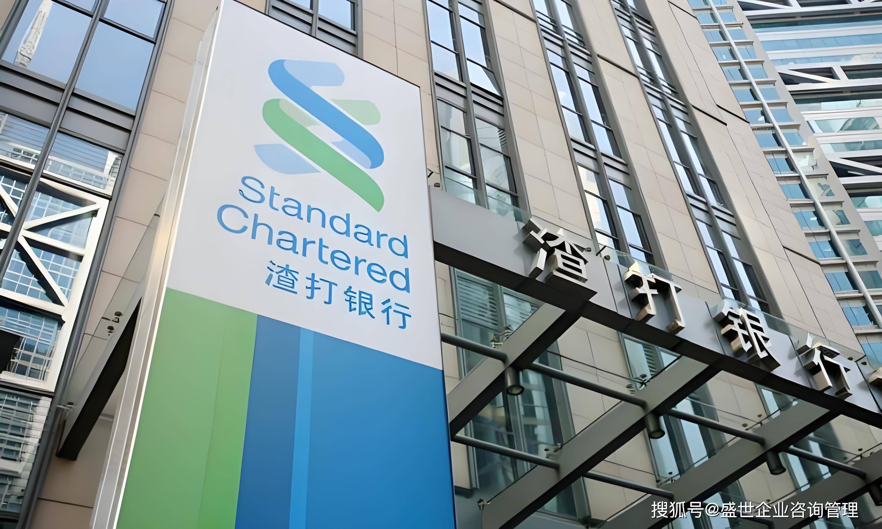 新加坡个人开户指南之渣打银行 —— 远程开户