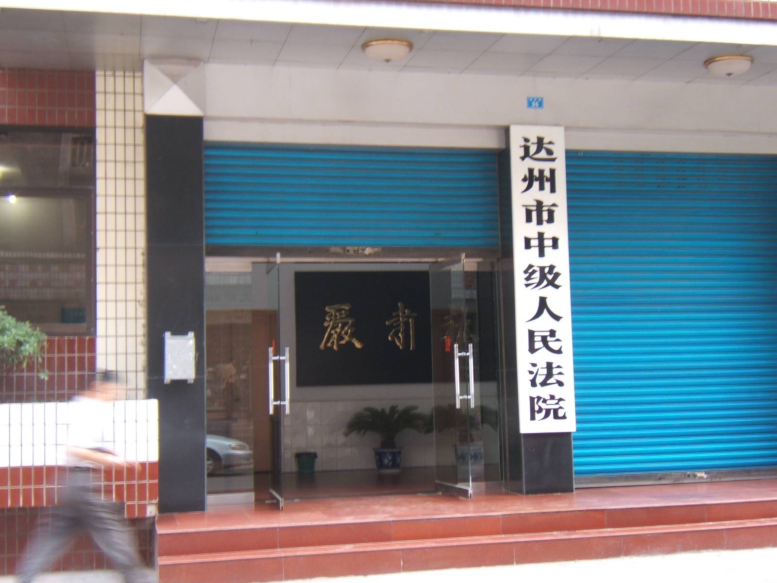 山穷水尽,举起屠刀最终走向毁灭离了婚,王洪并未离开大竹.