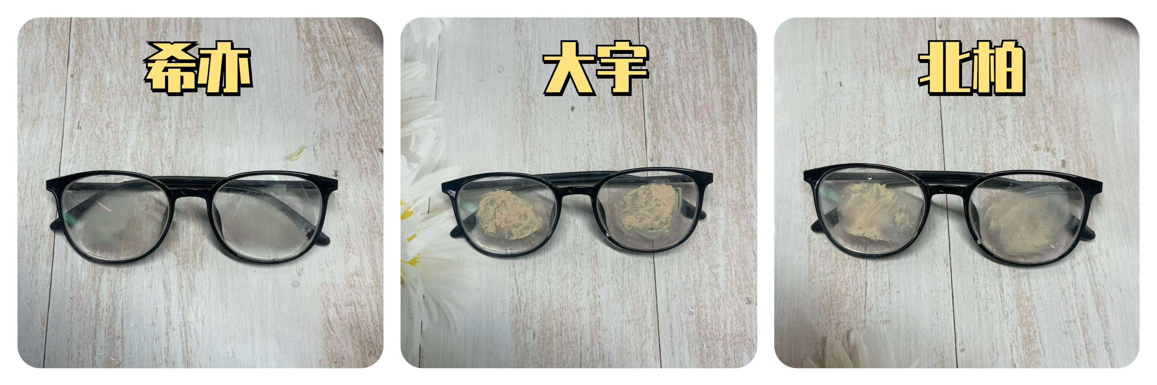 北柏、希亦、大宇超声波清洗机怎么样?精选三大王者品牌测评对决