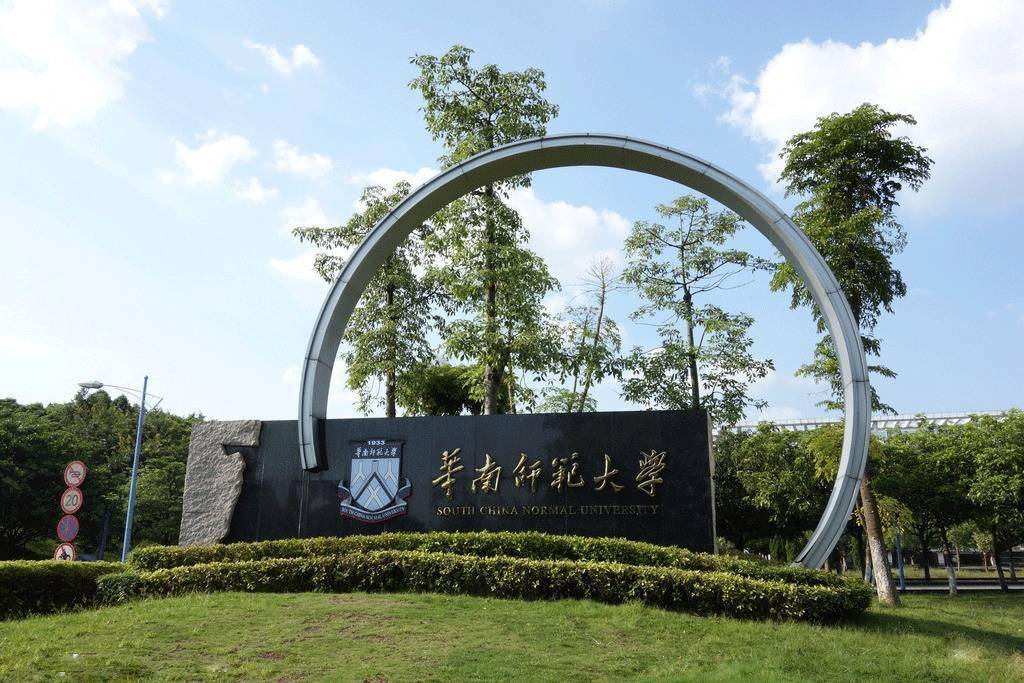 2024年华南师范大学成考专升本传播学报名流程最新公布