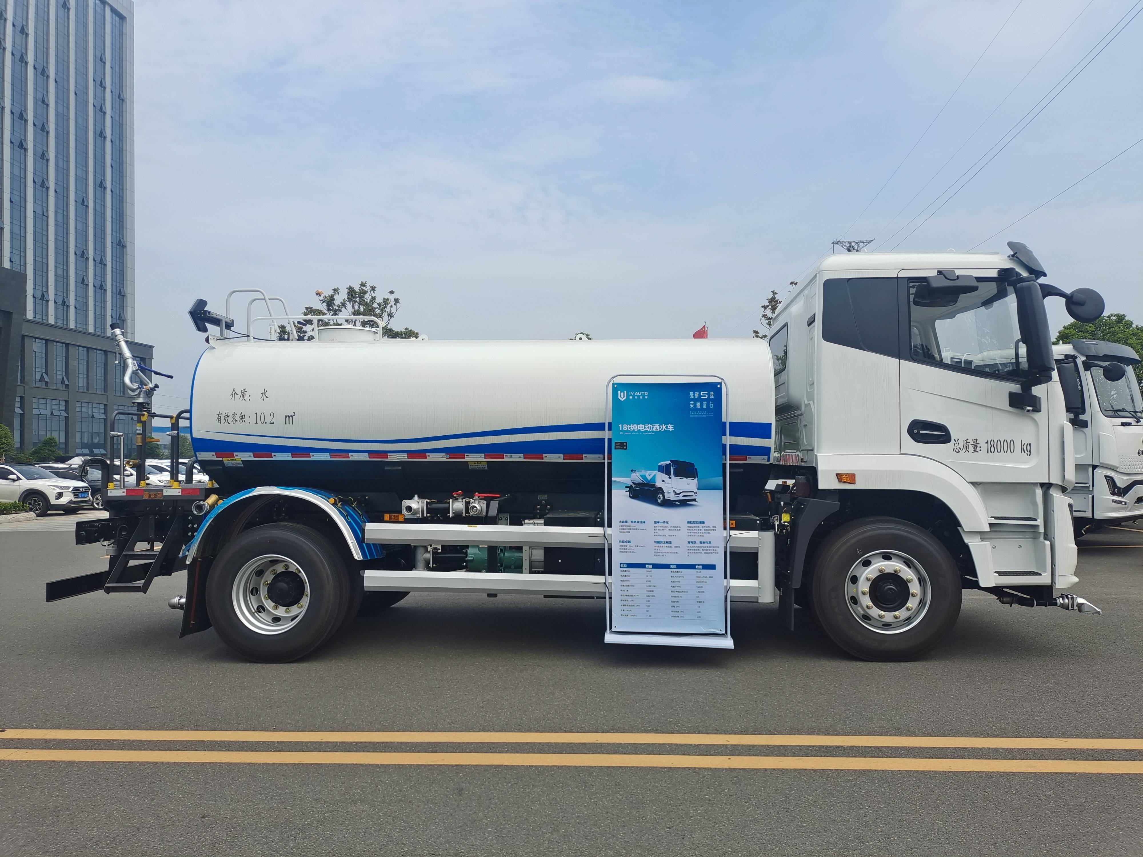 漂亮的18吨新能源洒水车在哪里?