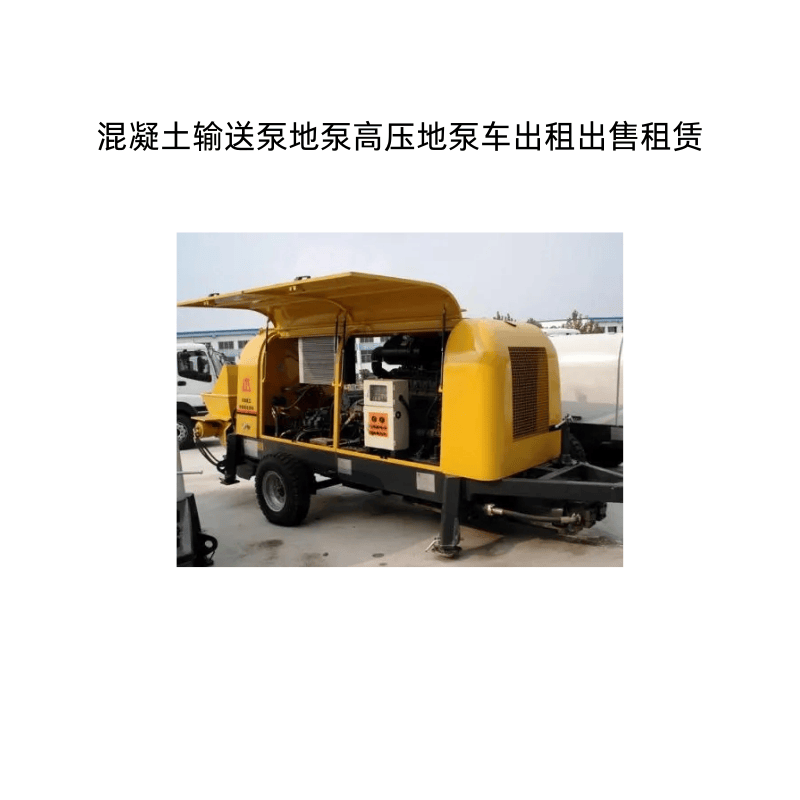 广东湛江麻章护坡喷土机,客土湿喷机喷播机出租出售_工程_设备_领域