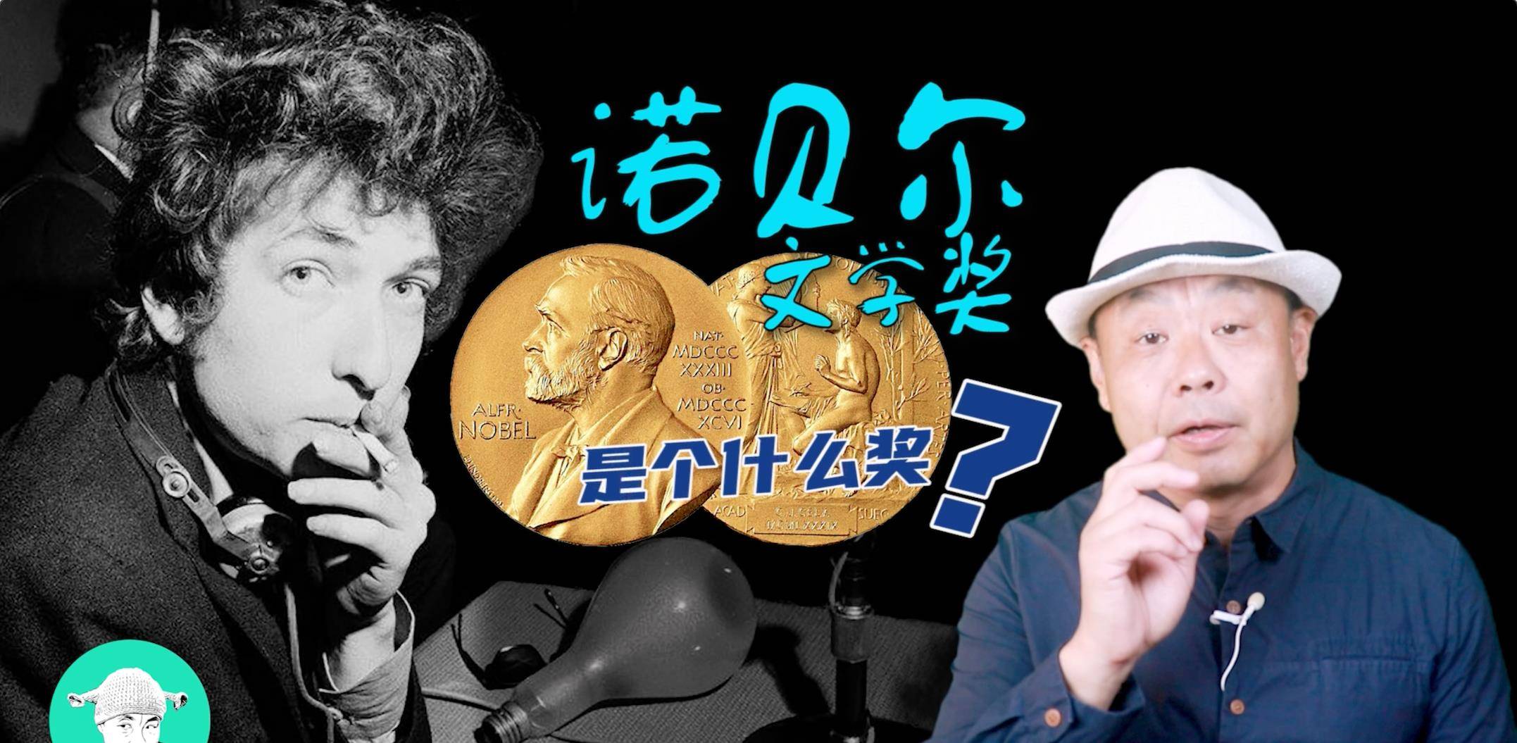 诺贝尔文学奖 是个什么奖