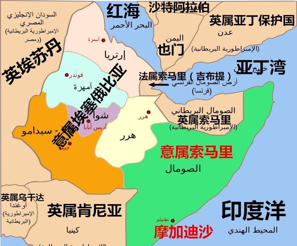 索马里也被分为了北部的英属索马里,和南部的意属索马里.