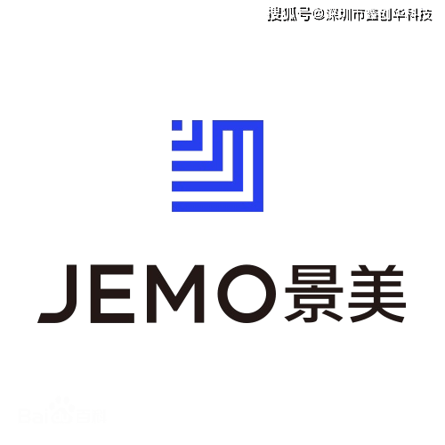 景嘉微/景美jemo代理_jm92系列现货代理_jm92系列资料文档-鑫创华科技
