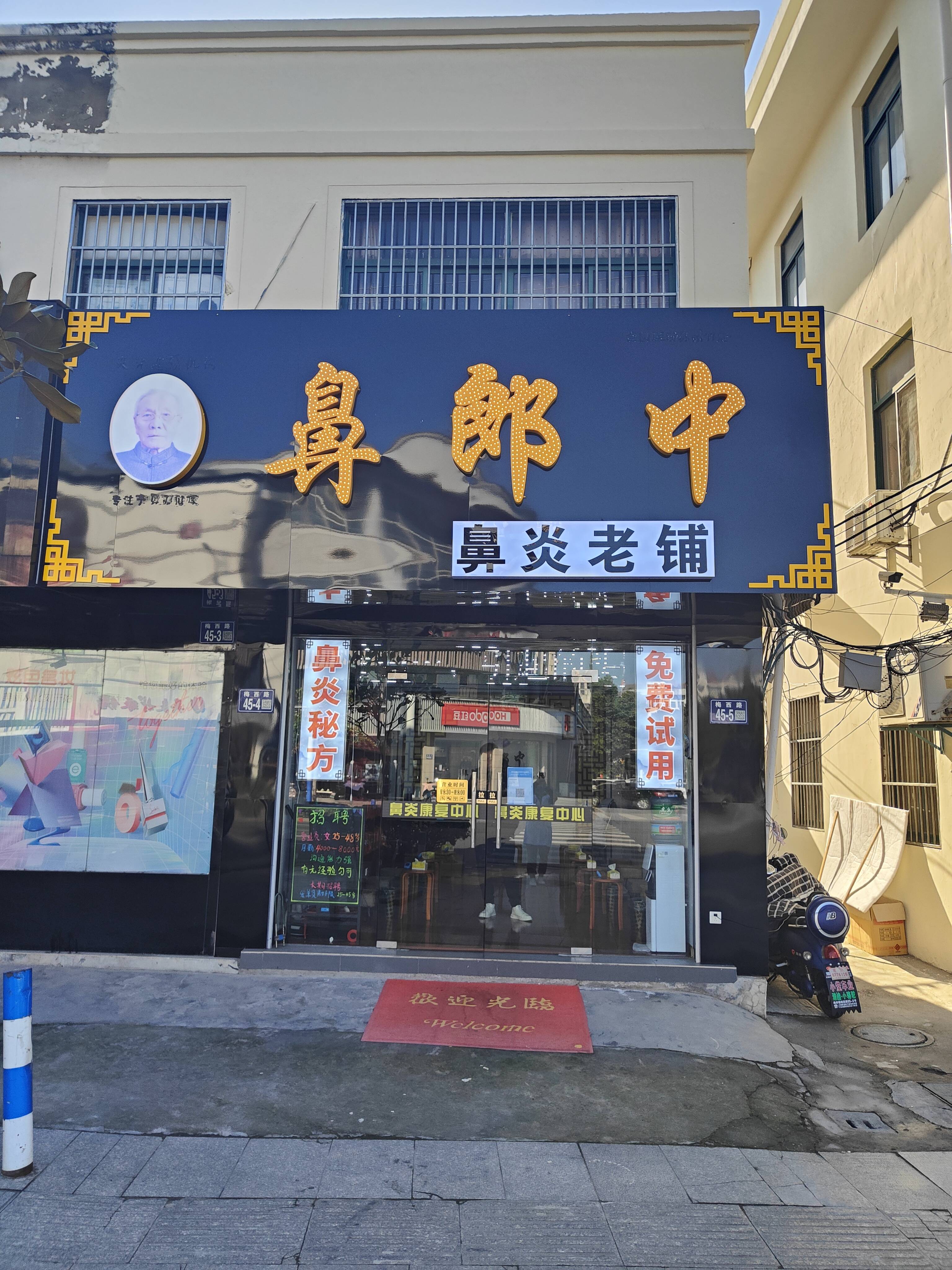 鹅肺图片