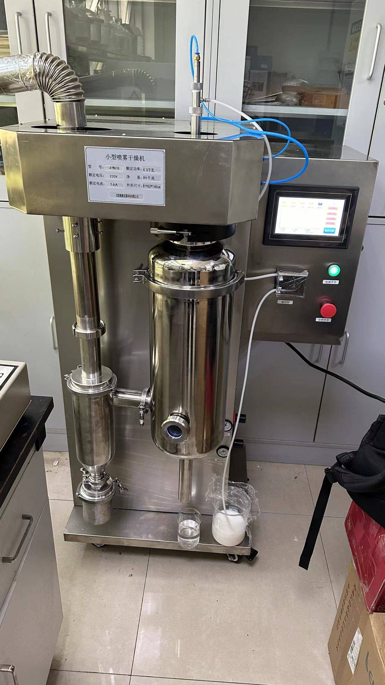 喷雾干燥机产品特性