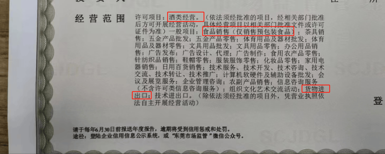 中国出口食品生产企业备案管理系统（出口食品生产企业备案管理规定实施时间） 中国出口食品生产企业存案
管理体系
（出口食品生产企业存案
管理规定实行


时间） 新闻资讯