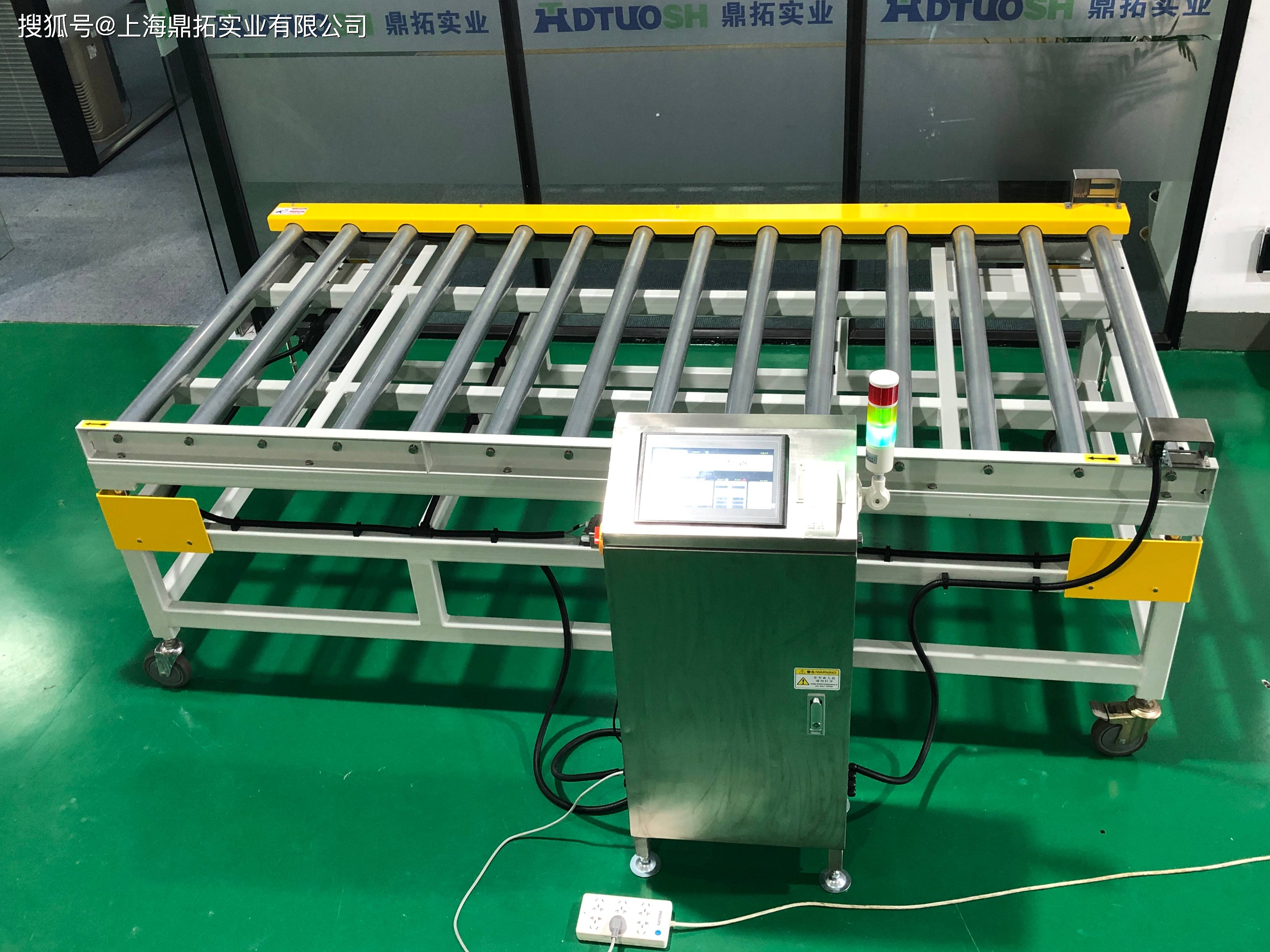 流水线滚筒秤-提升生产效率称重设备