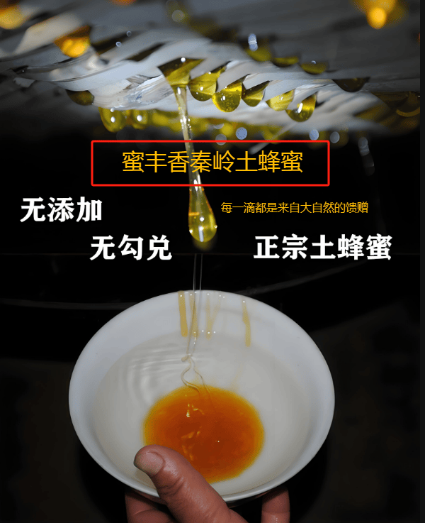 常喝蜂蜜水好处多多,提醒:2类人喝了或伤肝