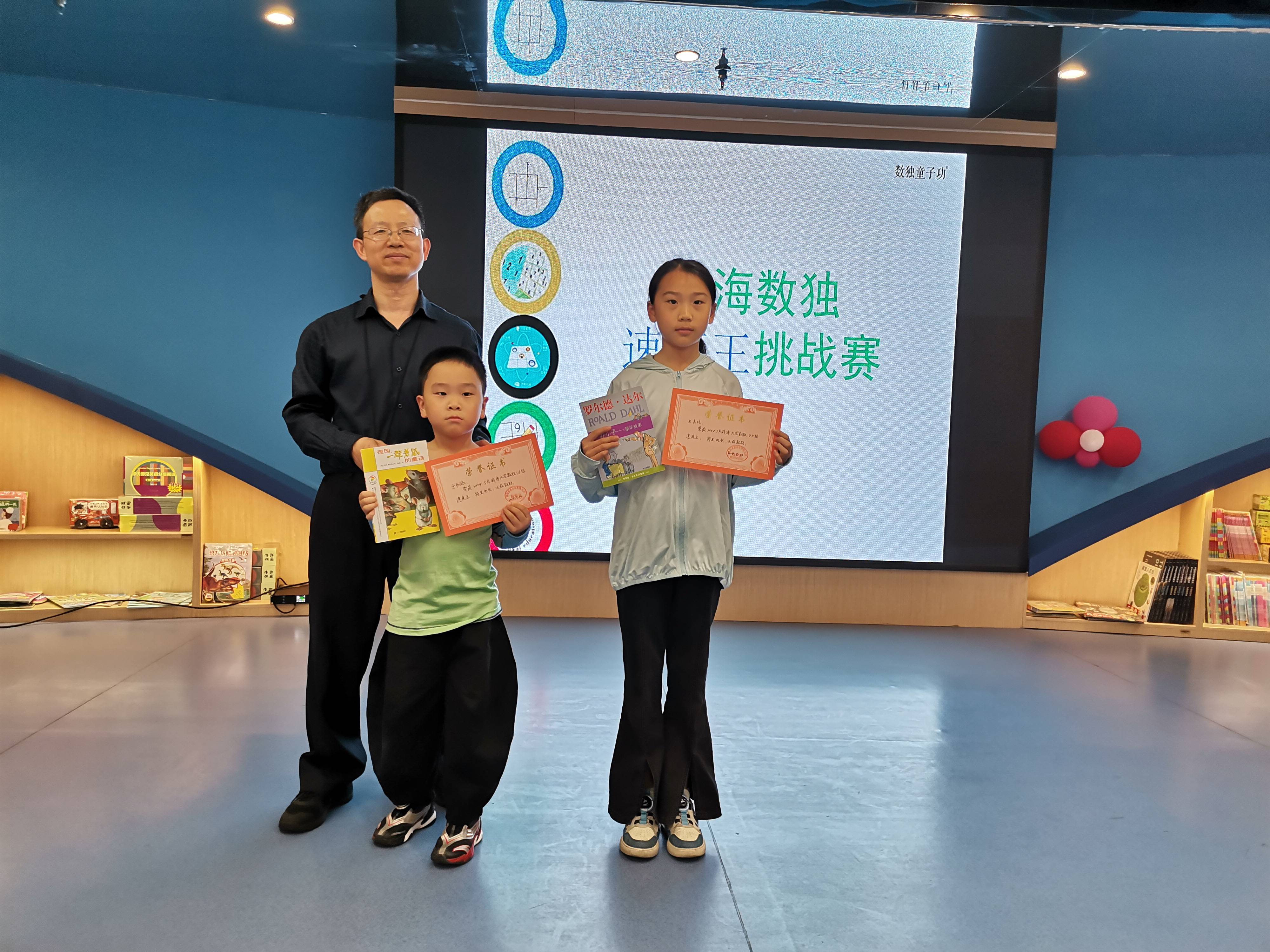 威海数独九宫速度王比赛收官