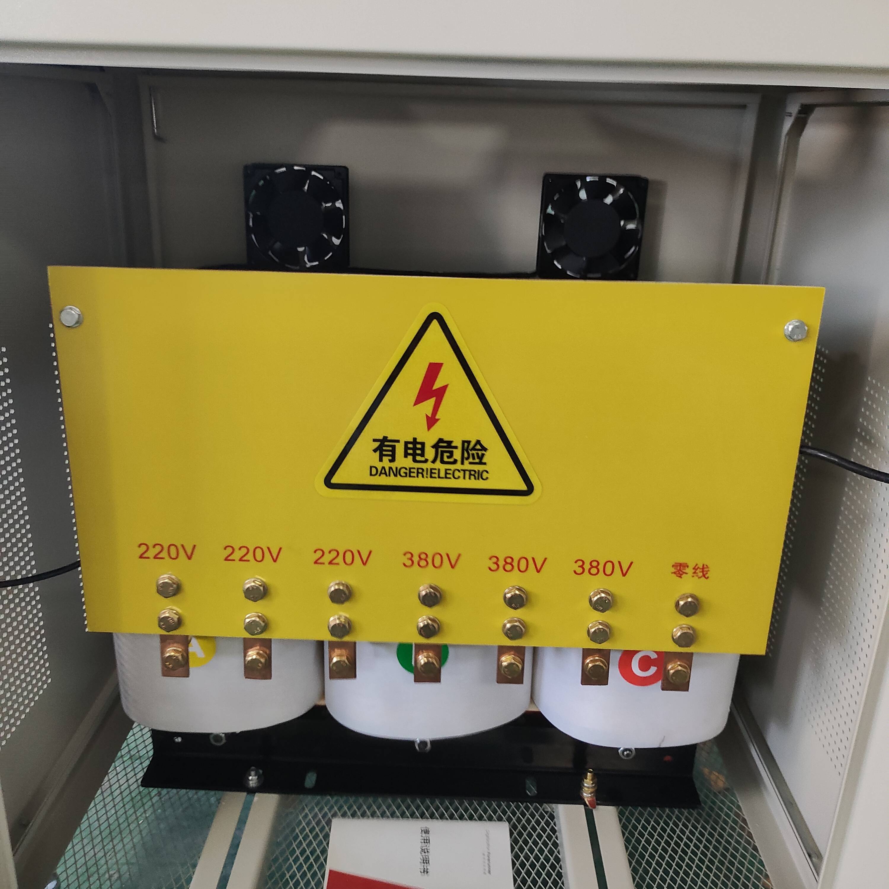 220v变380v变压器出口菲律宾,巴西,三相四线制和三相五线制变压器有