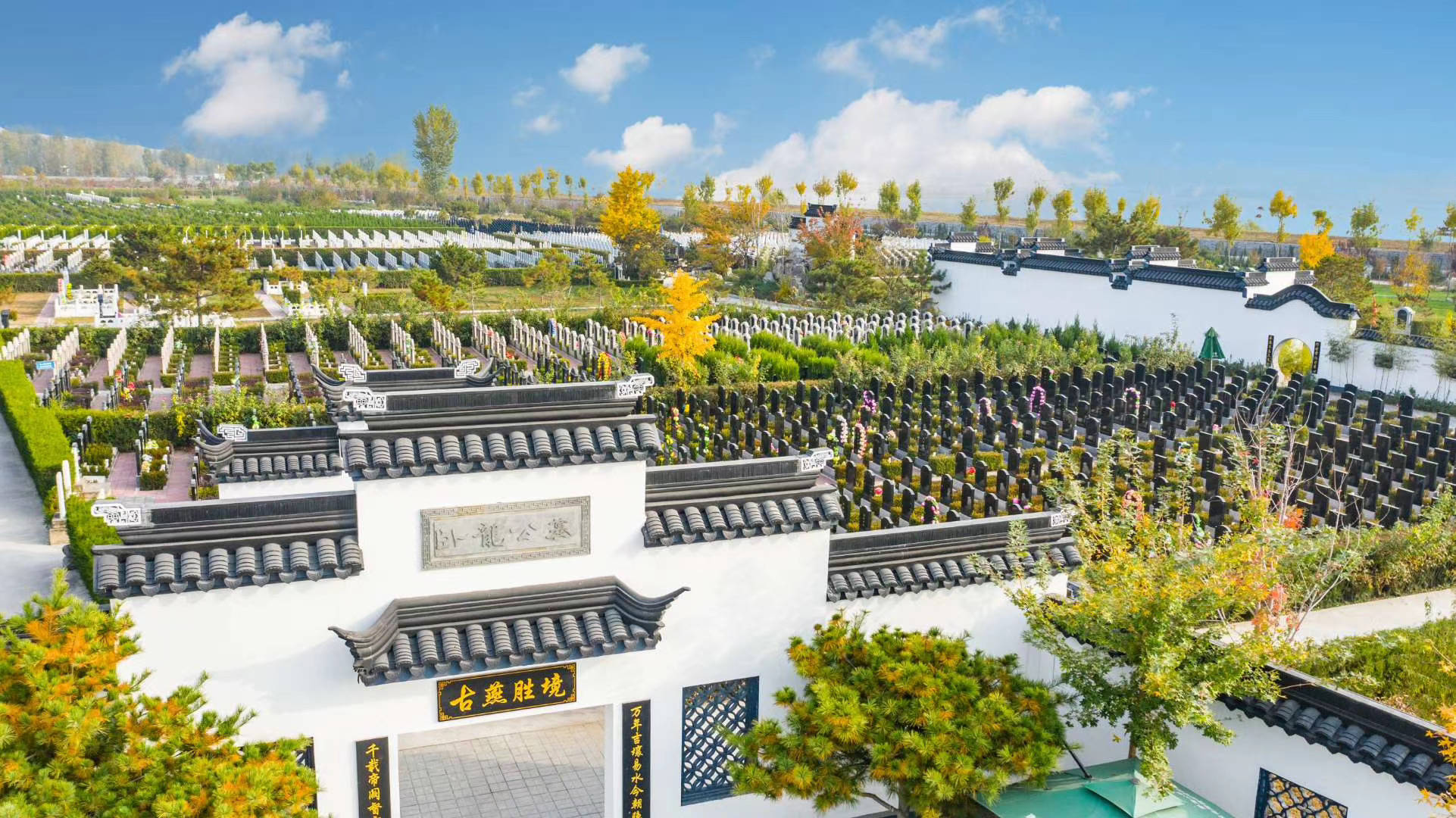 卧龙公墓环境怎么样?价格如何?